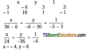 TS Inter Second Year Maths 2A Complex Numbers Important Questions Short Answer Type 11