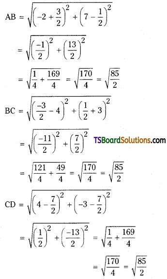 TS Inter Second Year Maths 2A Complex Numbers Important Questions Short Answer Type 15