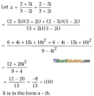TS Inter Second Year Maths 2A Complex Numbers Important Questions Short Answer Type 18