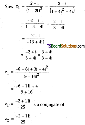 TS Inter Second Year Maths 2A Complex Numbers Important Questions Short Answer Type 2