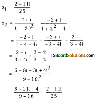 TS Inter Second Year Maths 2A Complex Numbers Important Questions Short Answer Type 22