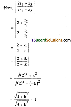 TS Inter Second Year Maths 2A Complex Numbers Important Questions Short Answer Type 28