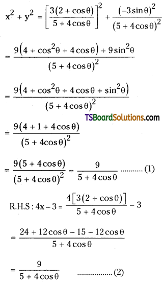 TS Inter Second Year Maths 2A Complex Numbers Important Questions Short Answer Type 4