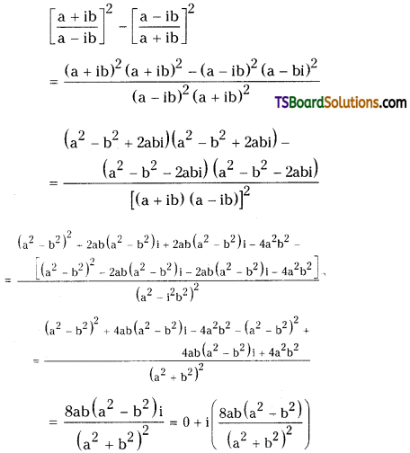 TS Inter Second Year Maths 2A Complex Numbers Important Questions Short Answer Type 7