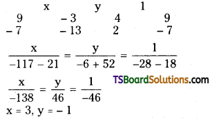 TS Inter Second Year Maths 2A Complex Numbers Important Questions Short Answer Type 8