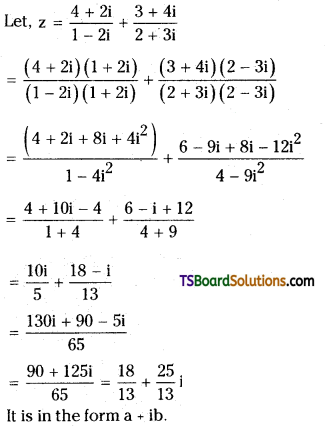 TS Inter Second Year Maths 2A Complex Numbers Important Questions Very Short Answer Type 1
