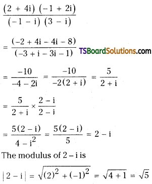 TS Inter Second Year Maths 2A Complex Numbers Important Questions Very Short Answer Type 11