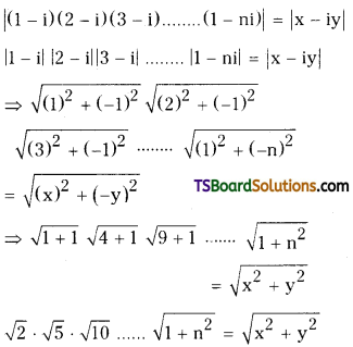 TS Inter Second Year Maths 2A Complex Numbers Important Questions Very Short Answer Type 13