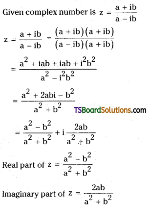 TS Inter Second Year Maths 2A Complex Numbers Important Questions Very Short Answer Type 2