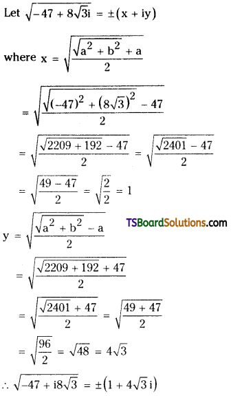 TS Inter Second Year Maths 2A Complex Numbers Important Questions Very Short Answer Type 4