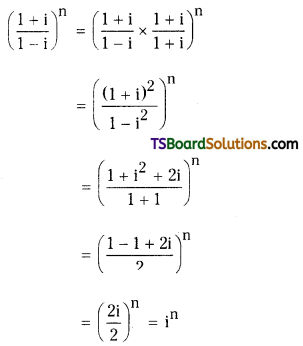 TS Inter Second Year Maths 2A Complex Numbers Important Questions Very Short Answer Type 5
