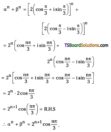 TS Inter Second Year Maths 2A De Moivre’s Theorem Important Questions Long Answer Type 6
