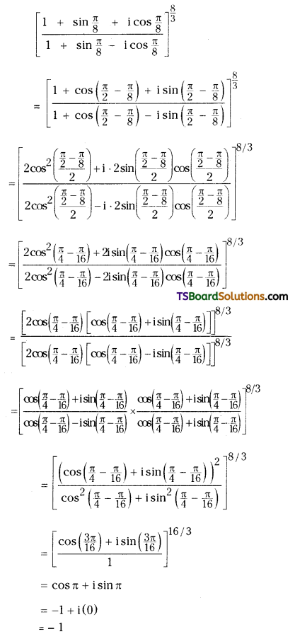 TS Inter Second Year Maths 2A De Moivre’s Theorem Important Questions Long Answer Type 9