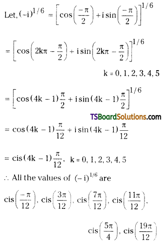 TS Inter Second Year Maths 2A De Moivre’s Theorem Important Questions Very Short Answer Type 14