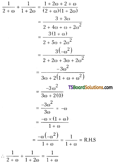 TS Inter Second Year Maths 2A De Moivre’s Theorem Important Questions Very Short Answer Type 6