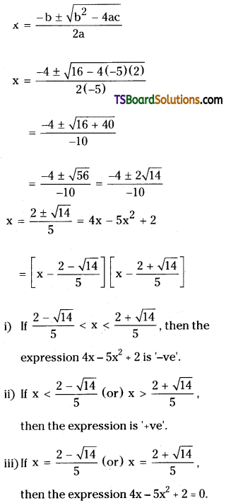 TS Inter Second Year Maths 2A Quadratic Expressions Important Questions Short Answer Type 3