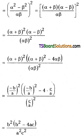 TS Inter Second Year Maths 2A Quadratic Expressions Important Questions Short Answer Type 4