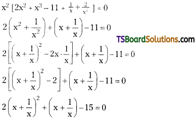 TS Inter Second Year Maths 2A Quadratic Expressions Important Questions Short Answer Type 6