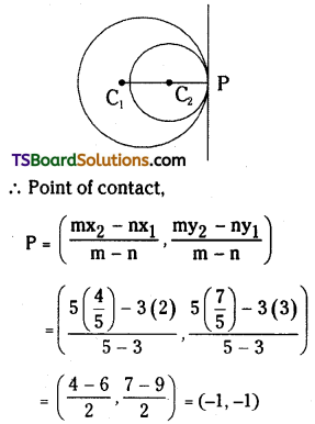 TS Inter Second Year Maths 2B Circles Important Questions Long Answer Type L1 Q15.1