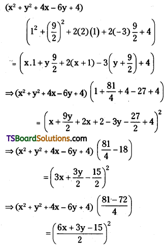 TS Inter Second Year Maths 2B Circles Important Questions Long Answer Type L1 Q16.2