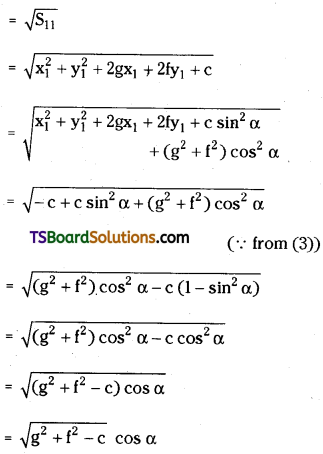TS Inter Second Year Maths 2B Circles Important Questions Long Answer Type L3 Q2.2
