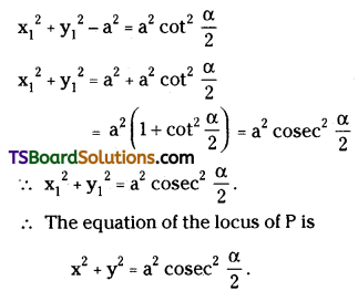 TS Inter Second Year Maths 2B Circles Important Questions Short Answer Type L2 Q12.2