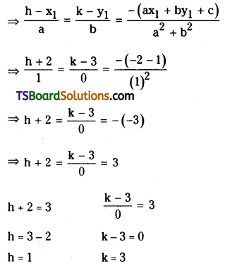 TS Inter Second Year Maths 2B Circles Important Questions Short Answer Type L2 Q18.1