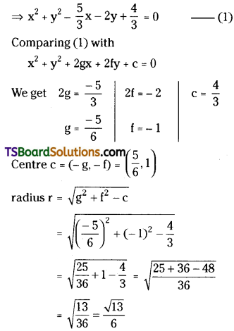TS Inter Second Year Maths 2B Circles Important Questions Very Short Answer Type L2 Q4