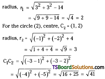 TS Inter Second Year Maths 2B Circles Important Questions Very Short Answer Type L3 Q20