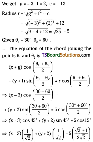 TS Inter Second Year Maths 2B Circles Important Questions Very Short Answer Type L3 Q55
