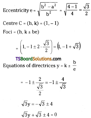 TS Inter Second Year Maths 2B Ellipse Important Questions Short Answer Type L2 Q2
