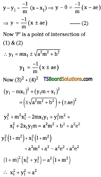 TS Inter Second Year Maths 2B Ellipse Important Questions Short Answer Type L2 Q9.1