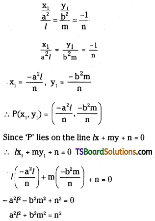 TS Inter Second Year Maths 2B Ellipse Important Questions Short Answer Type L3 Q8.1