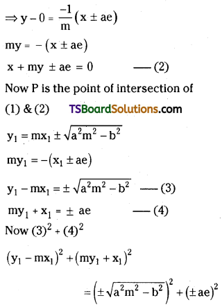 TS Inter Second Year Maths 2B Hyperbola Important Questions Short Answer Type L2 Q5.1