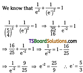 TS Inter Second Year Maths 2B Hyperbola Important Questions Very Short Answer Type L1 Q5