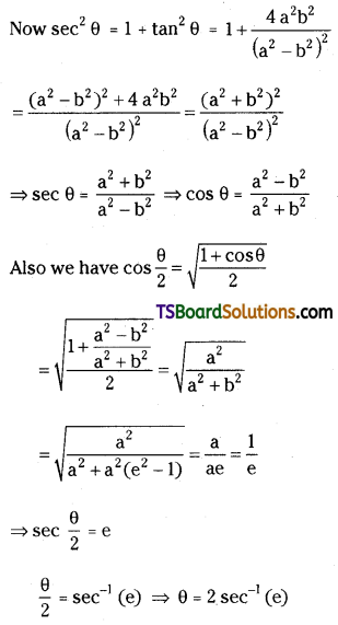 TS Inter Second Year Maths 2B Hyperbola Important Questions Very Short Answer Type L1 Q8.1