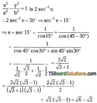 TS Inter Second Year Maths 2B Hyperbola Important Questions Very Short Answer Type L1 Q9