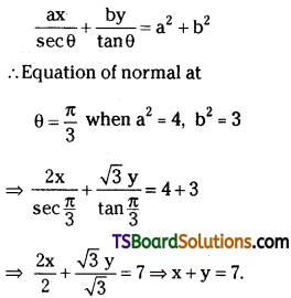 TS Inter Second Year Maths 2B Hyperbola Important Questions Very Short Answer Type L2 Q1