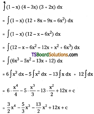 TS Inter Second Year Maths 2B Integration Important Questions Very Short Answer Type L1 Q1