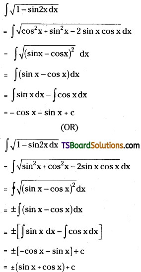 TS Inter Second Year Maths 2B Integration Important Questions Very Short Answer Type L1 Q15