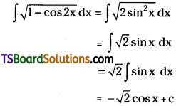 TS Inter Second Year Maths 2B Integration Important Questions Very Short Answer Type L1 Q16