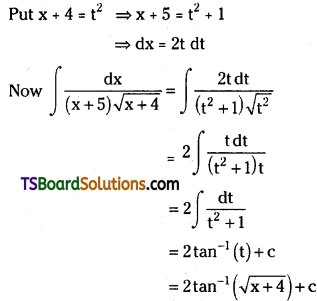 TS Inter Second Year Maths 2B Integration Important Questions Very Short Answer Type L1 Q44