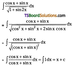 TS Inter Second Year Maths 2B Integration Important Questions Very Short Answer Type L2 Q13