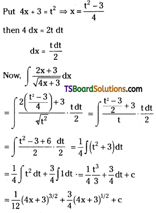 TS Inter Second Year Maths 2B Integration Important Questions Very Short Answer Type L2 Q16