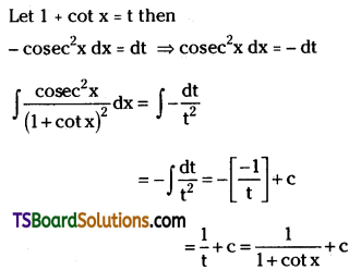 TS Inter Second Year Maths 2B Integration Important Questions Very Short Answer Type L2 Q29