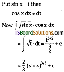 TS Inter Second Year Maths 2B Integration Important Questions Very Short Answer Type L2 Q32
