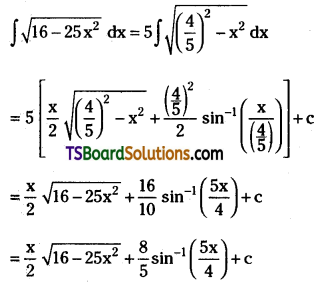 TS Inter Second Year Maths 2B Integration Important Questions Very Short Answer Type L2 Q43