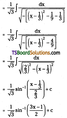 TS Inter Second Year Maths 2B Integration Important Questions Very Short Answer Type L2 Q48.1