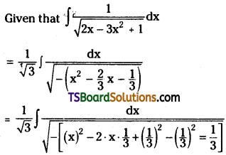 TS Inter Second Year Maths 2B Integration Important Questions Very Short Answer Type L2 Q48