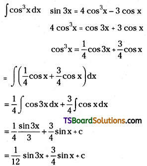 TS Inter Second Year Maths 2B Integration Important Questions Very Short Answer Type L2 Q60